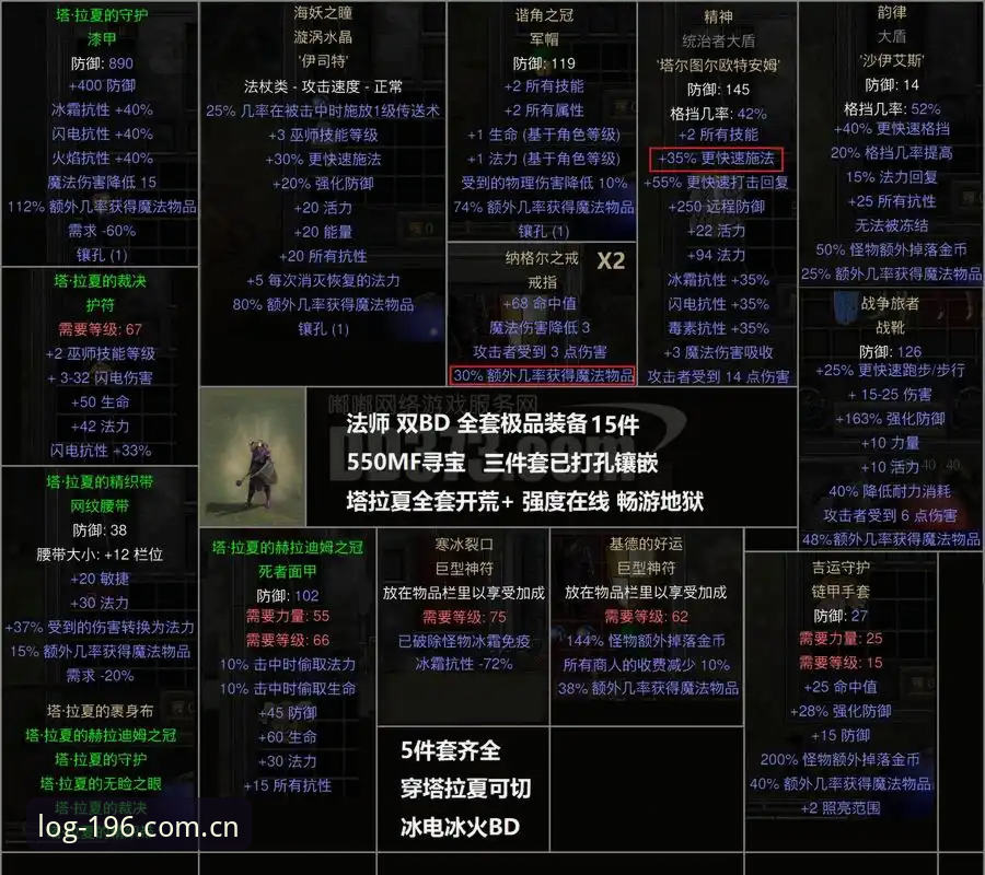 皇家社会引援目标莱特详解：缘何成为卡尔塔-卡尔替代者