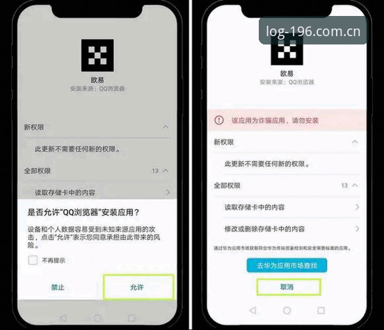 如何安全下载196体育官方首页？三步完成官网入口与App安装