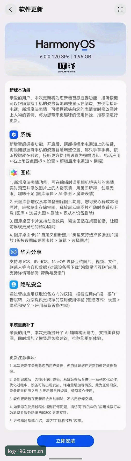 体育手机版最新版实用指南：解锁196体育官网的全新移动体验