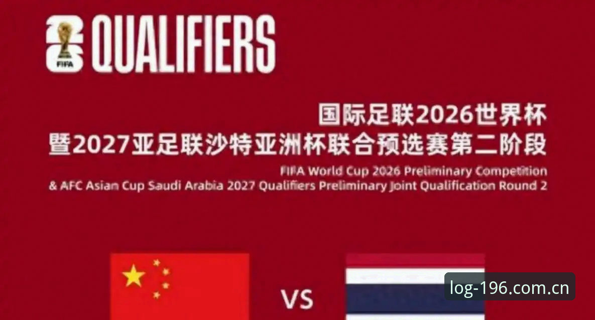 世界杯签证危机vs.体育娱乐服务平台：约旦球迷的观赛困境与智能解决方案