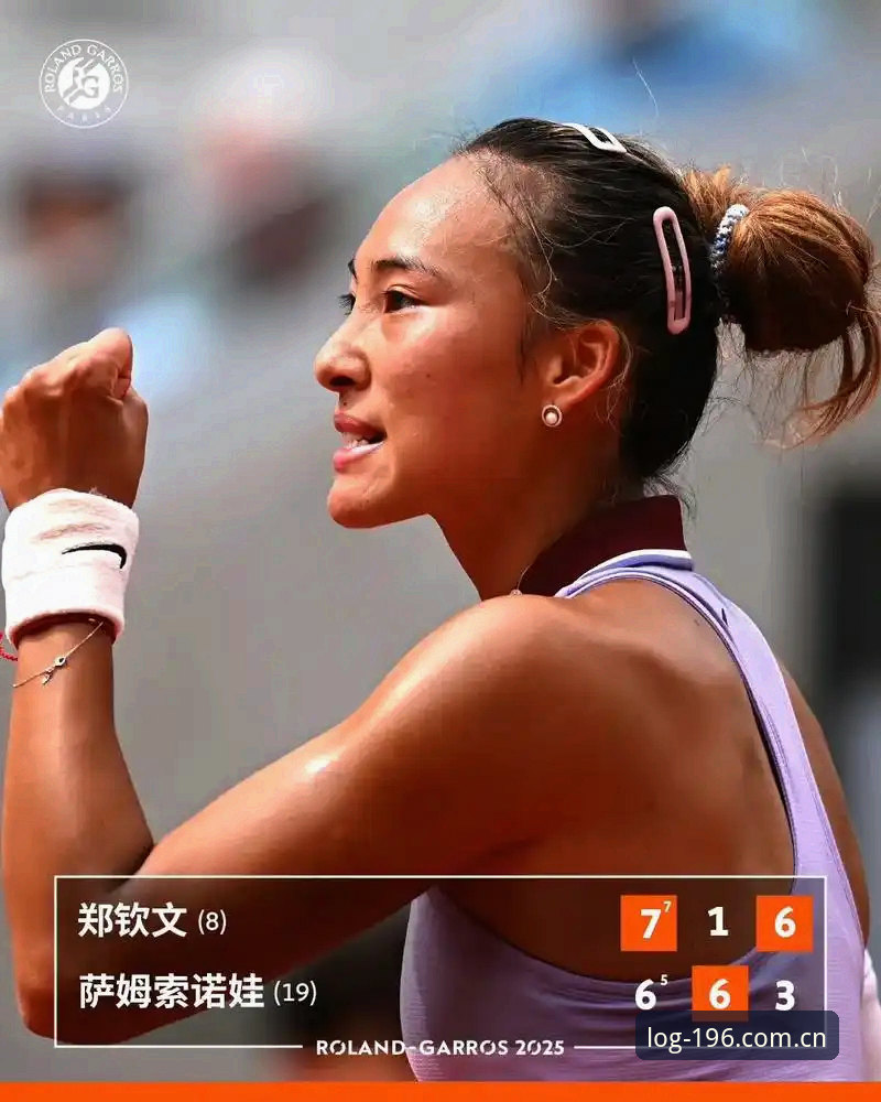 2026法网女单抽签深度分析：郑钦文非种子身份背后的保分压力与赛场变局