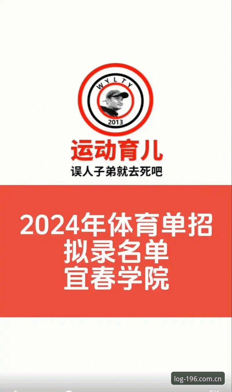 体育玩法介绍 196体育官网体育玩法介绍深度分析:v3.0.0手机端流畅操作与实战策略