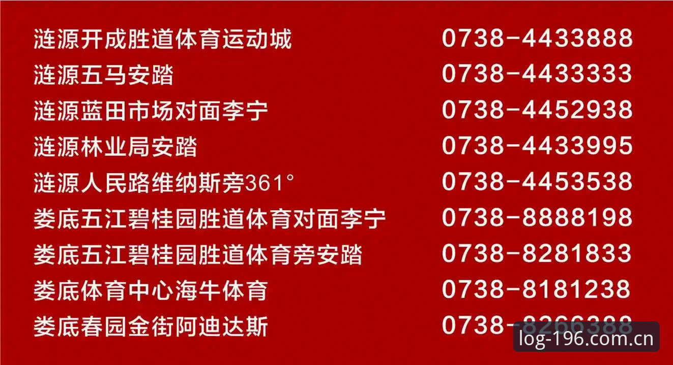 体育玩法介绍 196体育官网体育玩法介绍深度分析:v3.0.0手机端流畅操作与实战策略
